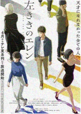 斗罗动漫网作品活页 魂环纪年 主视觉封面