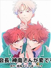 斗罗动漫网资讯 创作者访谈补录配图