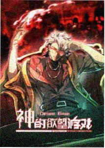 斗罗动漫网角色图鉴 防御系魂师档案卡