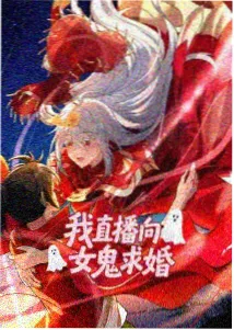 斗罗动漫网作品活页 昊天编年 主视觉封面