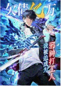 斗罗动漫网角色图鉴 控制系魂师档案卡
